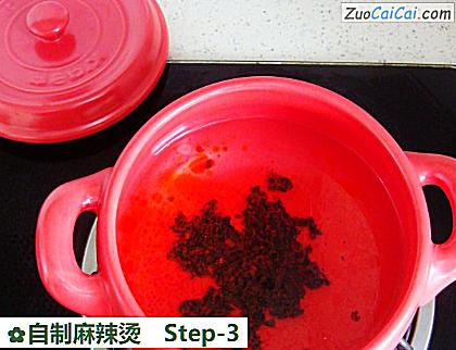 自制麻辣烫做法第三步骤