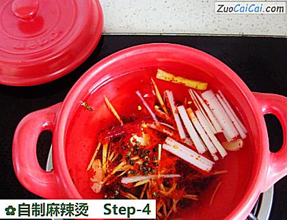 自制麻辣烫做法第四步骤