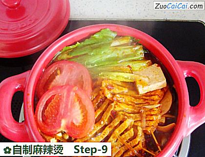 自制麻辣烫做法第九步骤