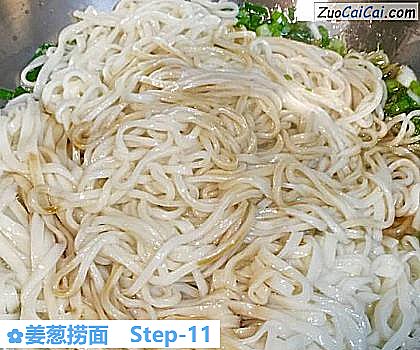 姜葱捞面做法第十一步骤