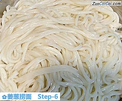 姜葱捞面做法第六步骤