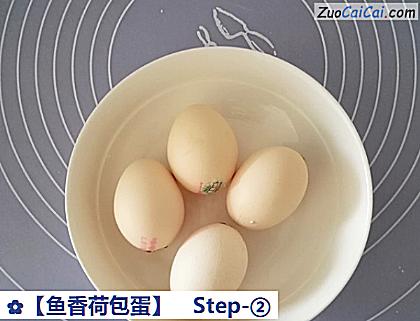 鱼香荷包蛋做法第二步骤