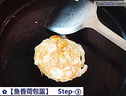 鱼香荷包蛋做法第三步骤