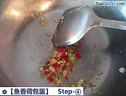 鱼香荷包蛋做法第四步骤