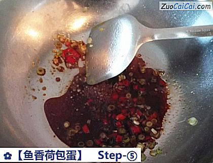 鱼香荷包蛋做法第五步骤