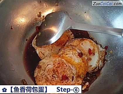 鱼香荷包蛋做法第六步骤