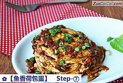 鱼香荷包蛋做法第七步骤