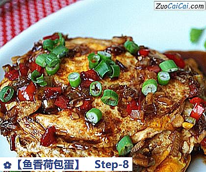 鱼香荷包蛋做法第八步骤