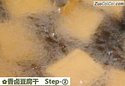 香卤豆腐干做法第二步骤