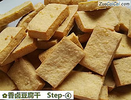 香卤豆腐干做法第四步骤