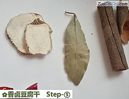 香卤豆腐干做法第五步骤