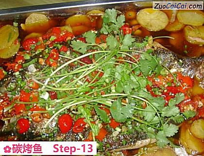 碳烤鱼做法第十三步骤