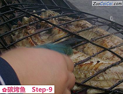 碳烤鱼做法第九步骤