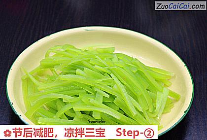 凉拌三宝做法第二步骤