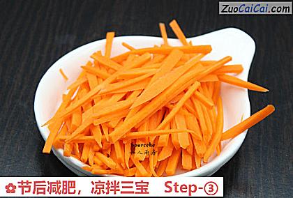 凉拌三宝做法第三步骤