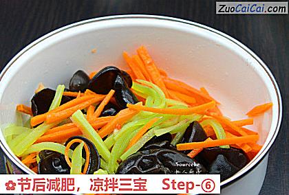 凉拌三宝做法第六步骤