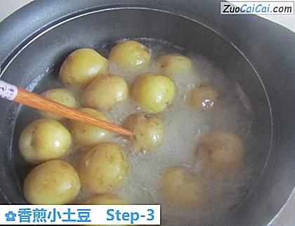 香煎小土豆做法第三步骤