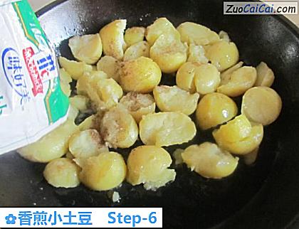 香煎小土豆做法第六步骤