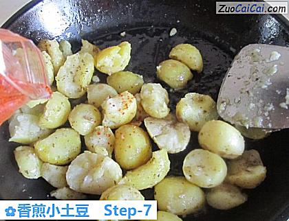 香煎小土豆做法第七步骤