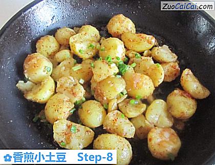 香煎小土豆做法第八步骤