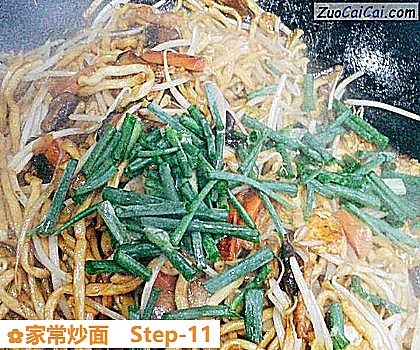 家常炒面做法第十一步骤