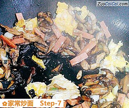 家常炒面做法第七步骤