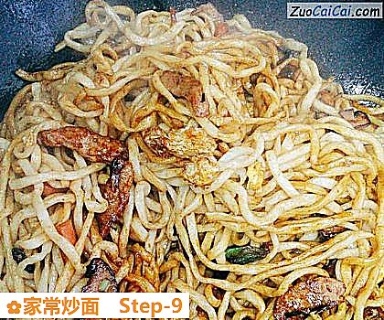 家常炒面做法第九步骤