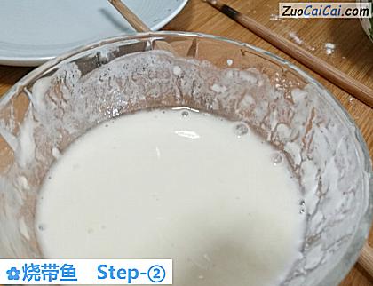 烧带鱼做法第二步骤