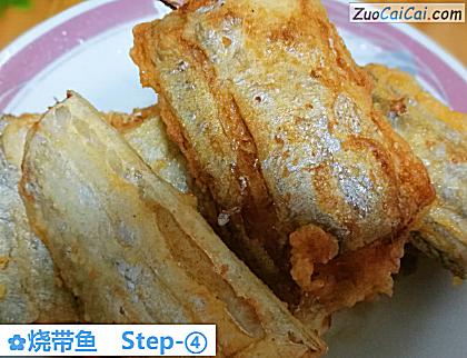 烧带鱼做法第四步骤