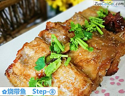 烧带鱼做法第八步骤