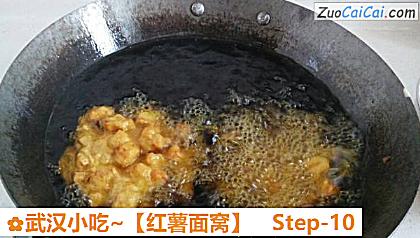 红薯面窝做法第十步骤