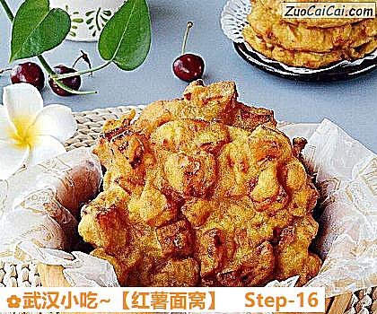 红薯面窝做法第十六步骤