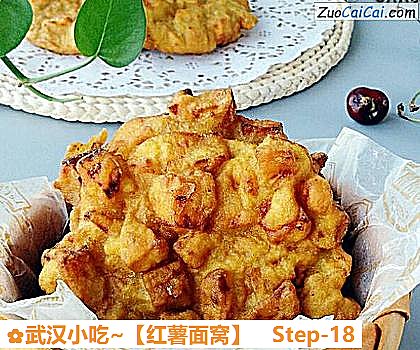 红薯面窝做法第十八步骤