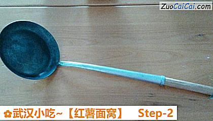 红薯面窝做法第二步骤