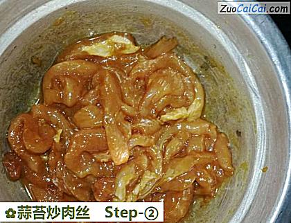 蒜苔炒肉丝做法第二步骤