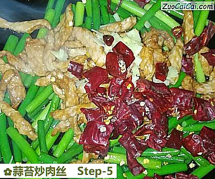 蒜苔炒肉丝做法第五步骤