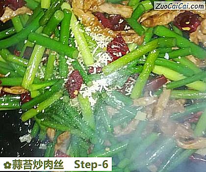 蒜苔炒肉丝做法第六步骤