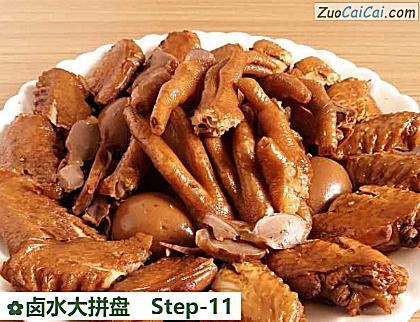 卤水大拼盘做法第十一步骤