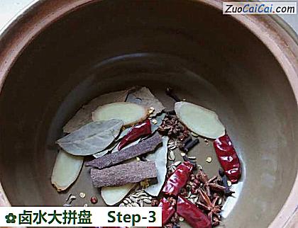 卤水大拼盘做法第三步骤