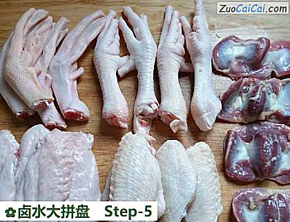 卤水大拼盘做法第五步骤