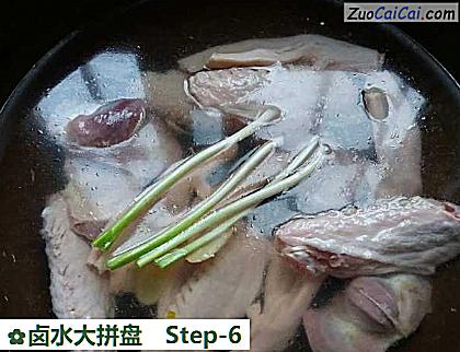 卤水大拼盘做法第六步骤