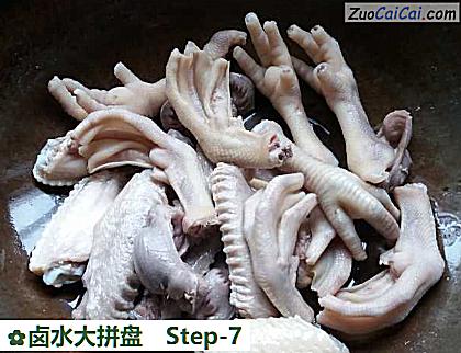 卤水大拼盘做法第七步骤