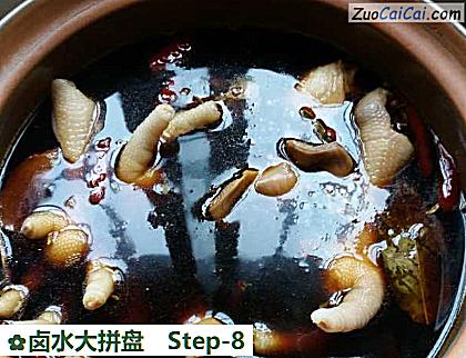 卤水大拼盘做法第八步骤