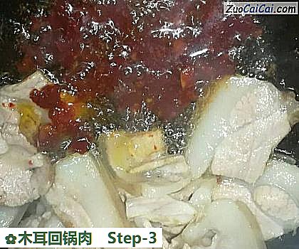 木耳回锅肉做法第三步骤