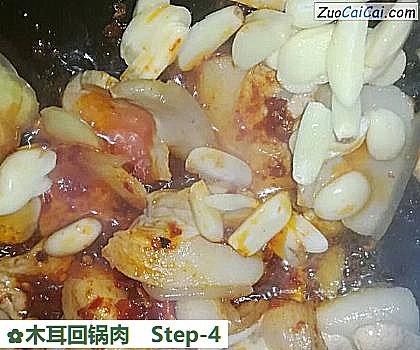 木耳回锅肉做法第四步骤