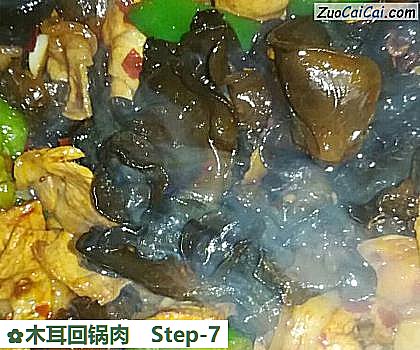 木耳回锅肉做法第七步骤