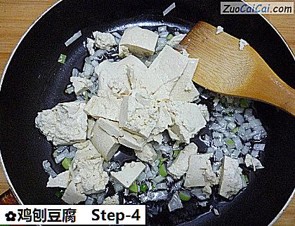 鸡刨豆腐做法第四步骤