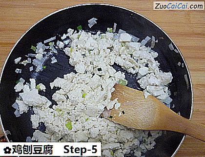 鸡刨豆腐做法第五步骤
