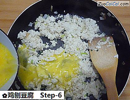 鸡刨豆腐做法第六步骤