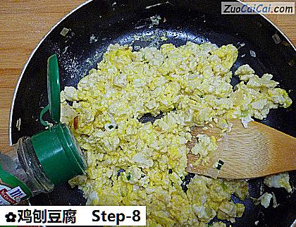 鸡刨豆腐做法第八步骤